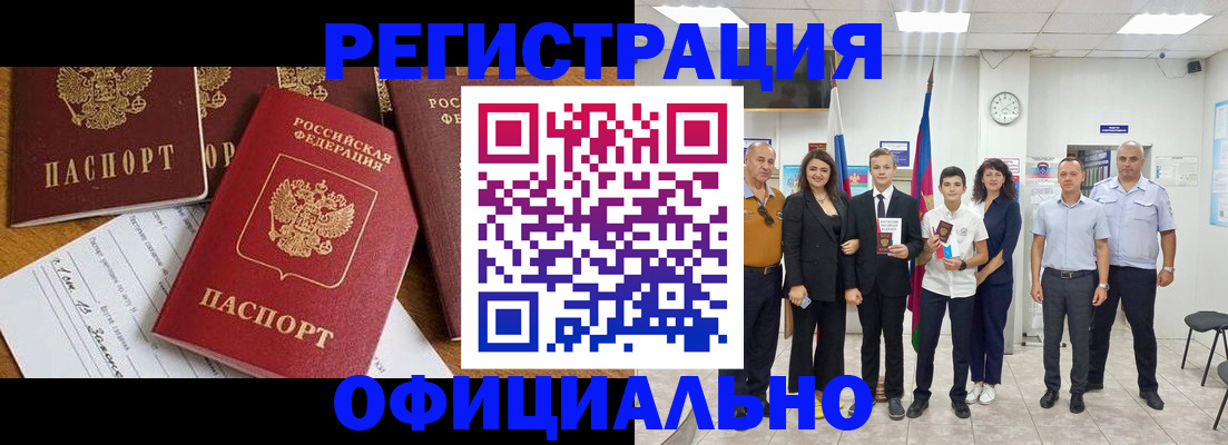 пропишу в квартире в Евпатории
